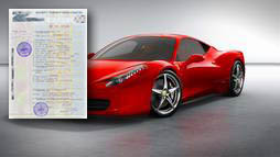 Кредиты под залог ПТС в Геленджике